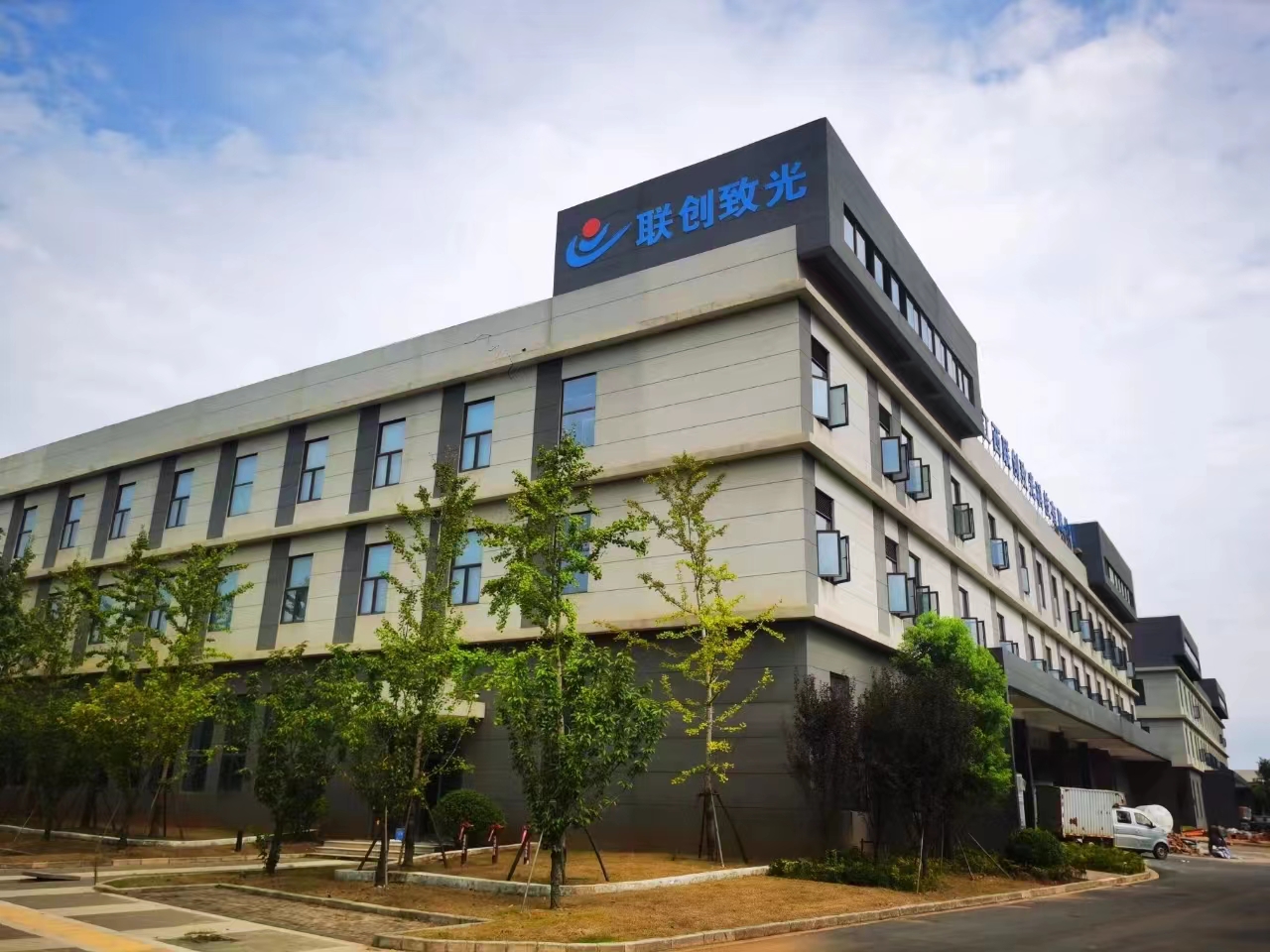 江西zoty中欧,zoty中欧官网,zoty中欧官方app下载,zoty中欧官方网站致光科技有限公司